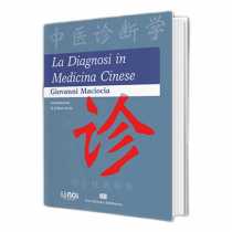 Manuale di diagnosi in medicina cinese - Fitochina Italia, prodotti della Medicina Tradizionale Cinese